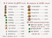 옥루몽 인천논현라피에스타점