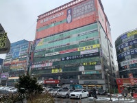 인플란트치과의원