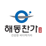 해동찬가