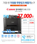세종복합기렌탈프린터임대수리