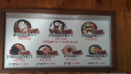 육쌈냉면 숙대점