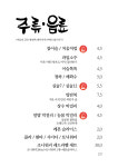 지금보고싶다 일산라페스타점