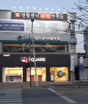 탐스영어전문학원