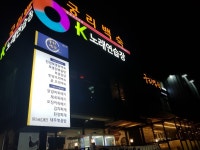 궁리토종닭백숙