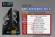나노텍