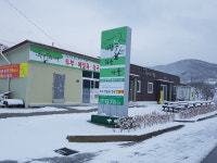 황매산오돌콩영농조합법인