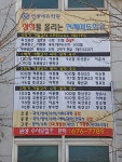 연세에듀학원