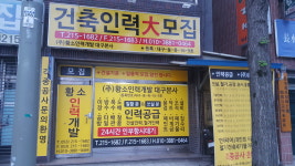 황소인력개발