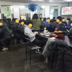 광원장