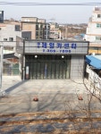 마도제일카센타