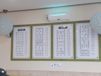 김밥과함께라면