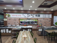왕가네참숯생선구이