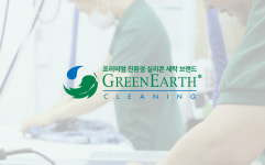 그린어스 대치미도점