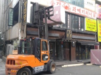 NO 1지게차