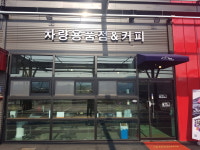 워시포커스