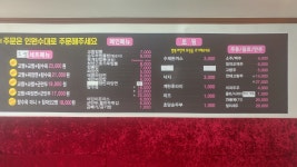 원조강릉교동짬뽕 본점