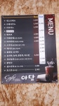 아담카페
