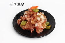 W양꼬치남양주직영점