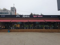 한상바오 와갈비 평화본점