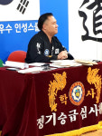 용인대 화랑 태권도 인성스쿨