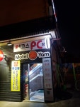 에코스PC방 구의점