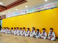 경희대정우태권도장