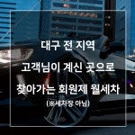 형제세차