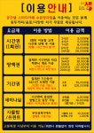 공간샘스터디카페 수원정자점