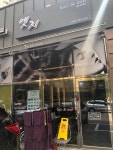 엣지헤어앤네일