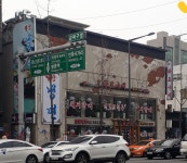 화로구이 강북점