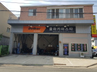 율하카마스타