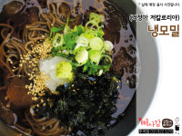삐사감김밥 후곡점