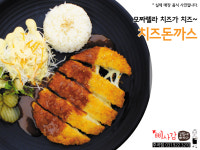 삐사감김밥 후곡점