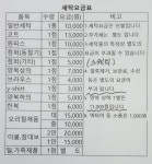 홍원개발화이트피플