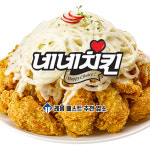 네네치킨 당감부암1점