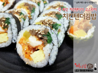 삐사감김밥 후곡점
