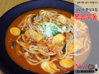삐사감김밥 후곡점