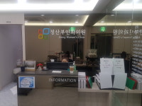 정산부인과의원