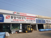 동양강철