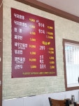 짜장짬뽕시대