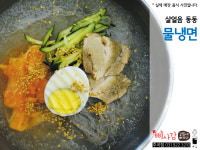 삐사감김밥 후곡점