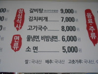 뚱돼지