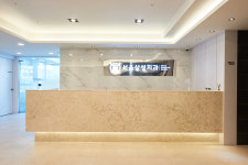 서울삼성치과의원