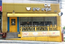 낭만제작소