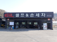 셀세모 광주시곤지암점