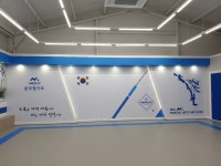 문무합기도