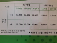 가나골프