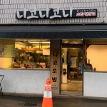 니코니코니