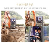 흙내음글램핑