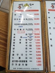 예산소갈비